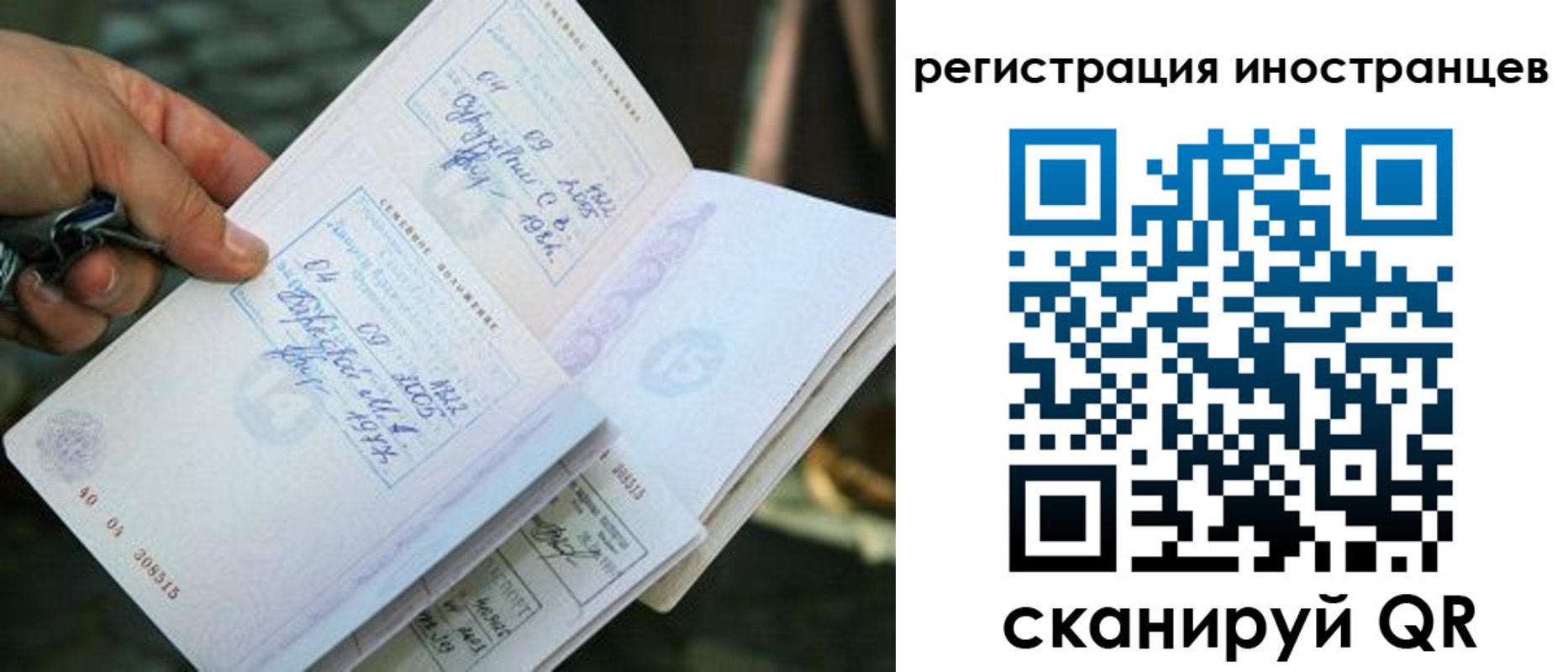 регистрация в Дагестанских Огнях