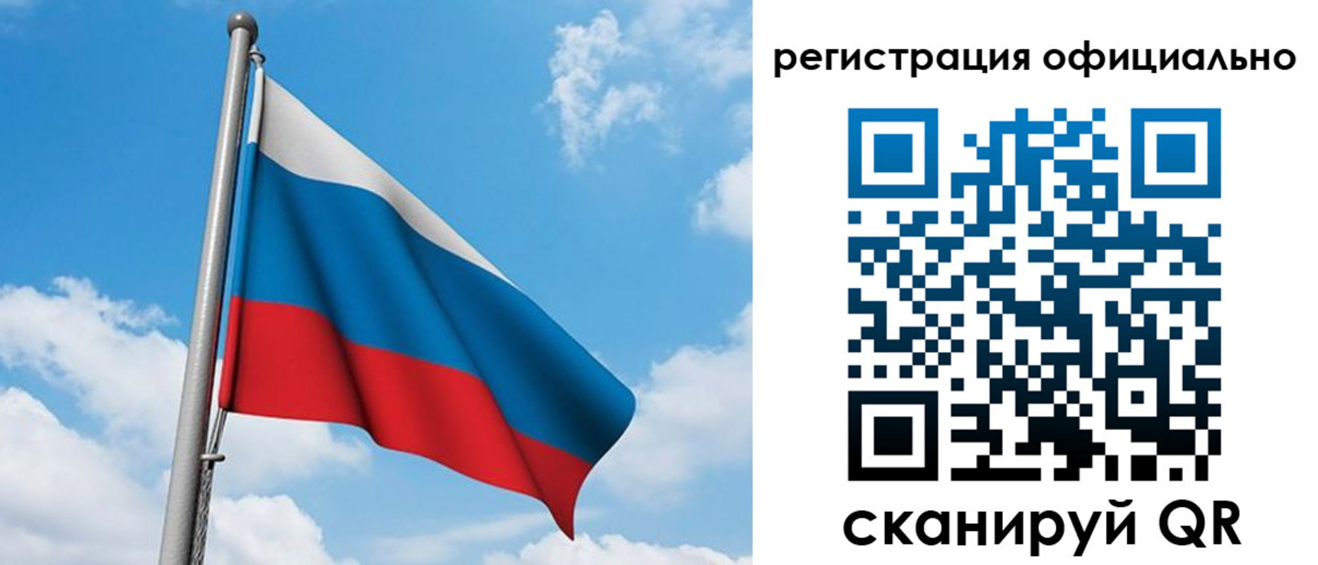 временная регистрация в квартире в Дагестанских Огнях