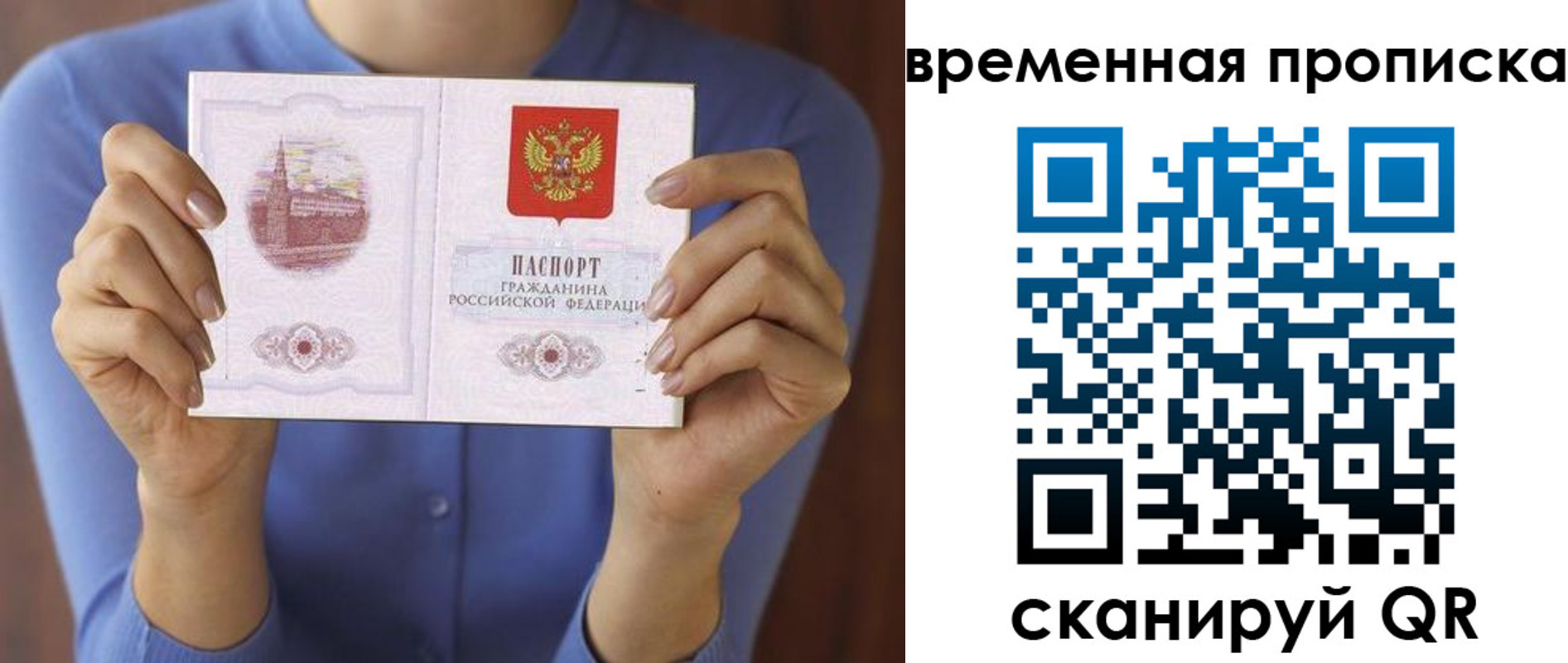 прописка поиск в Дагестанских Огнях