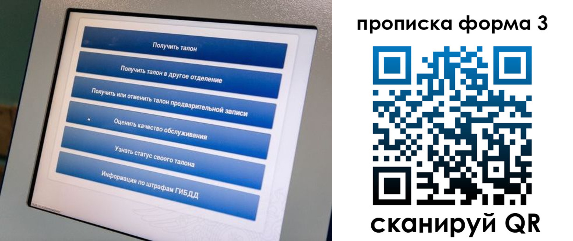прописка для работы в Дагестанских Огнях
