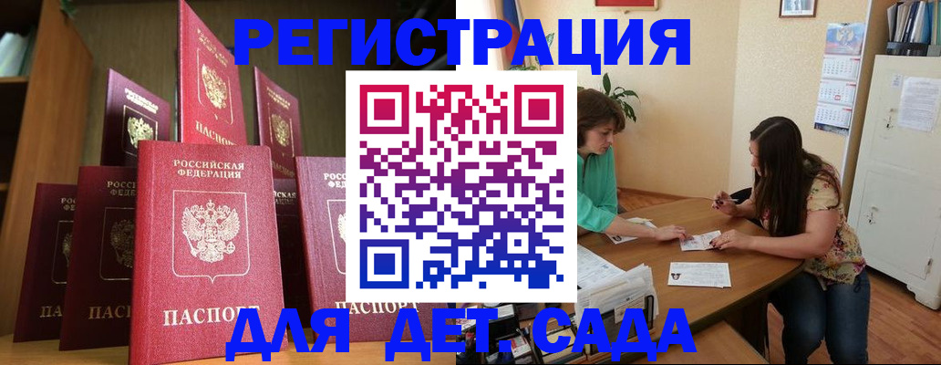 прописка поиск в Дагестанских Огнях
