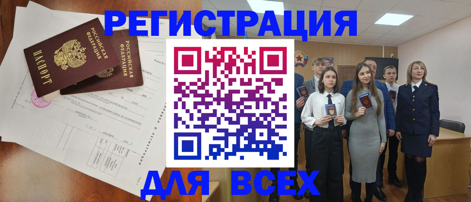 временная регистрация поиск в Дагестанских Огнях