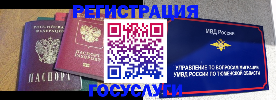 найти адрес прописки в Дагестанских Огнях