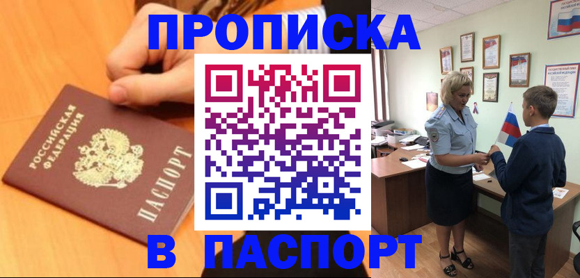 пропишу в квартире в Дагестанских Огнях