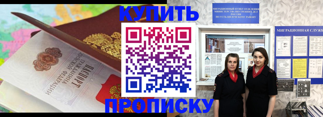 прописка регистрация в Дагестанских Огнях